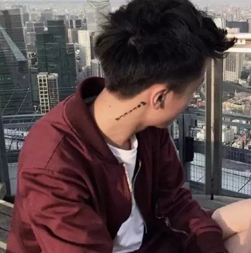 窦盛茗冰