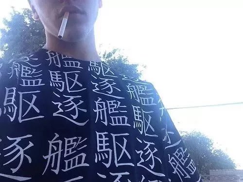 瞿可岩俊